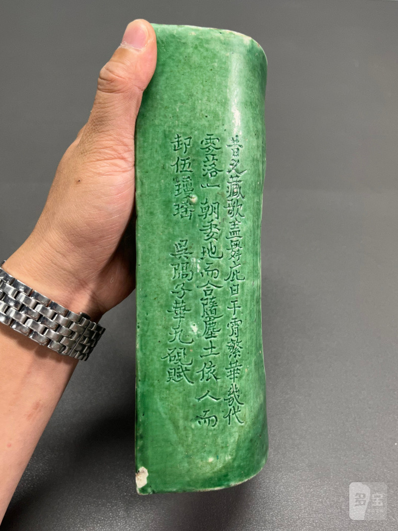 清早期  瓜皮绿釉刻唐吴融古瓦砚赋及汉荀彧铭汉瓦形砚 - 图5